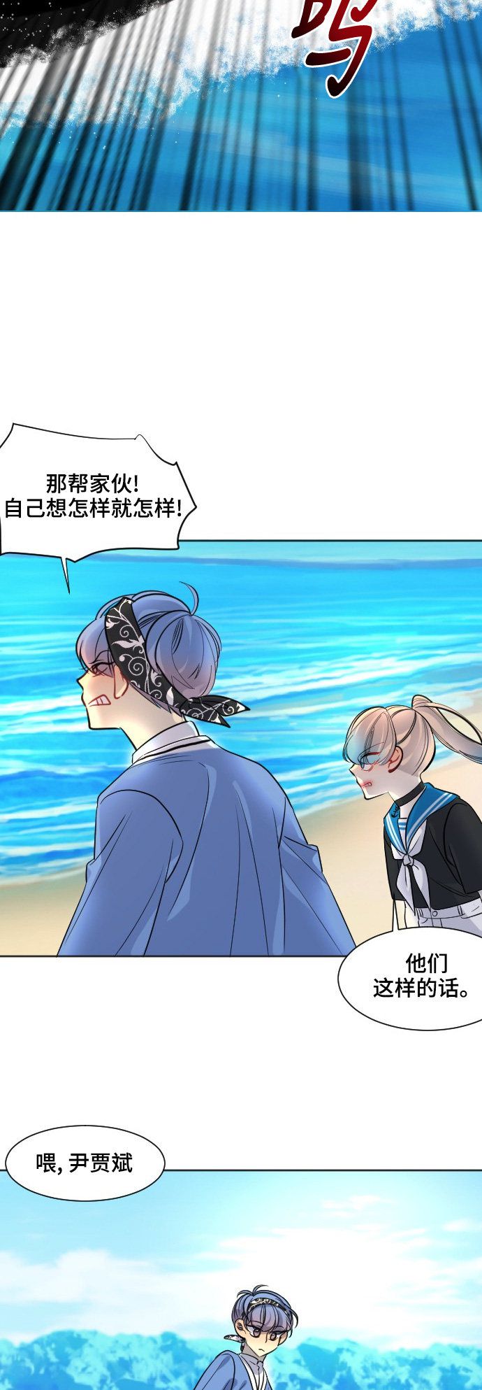 第30话26