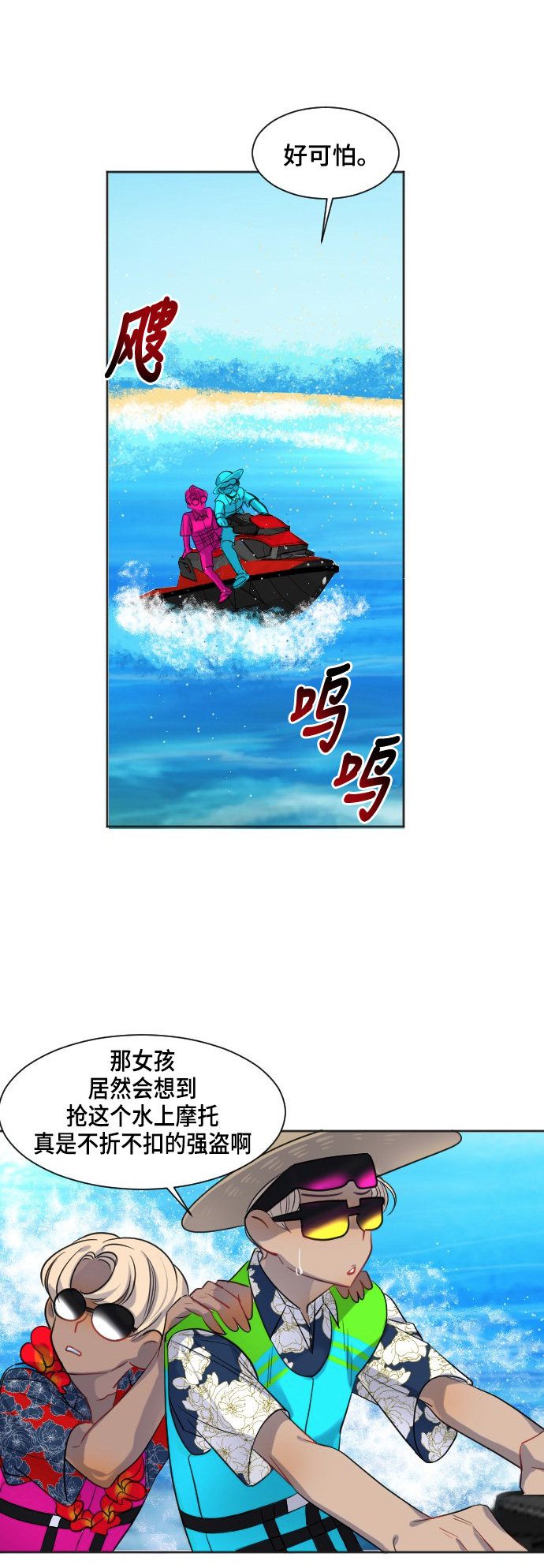 第30话29