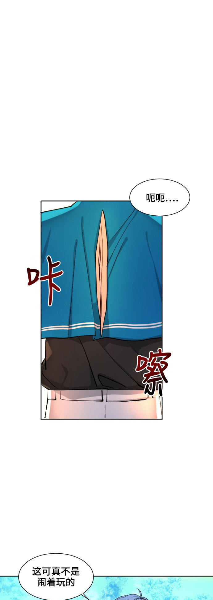 第30话3