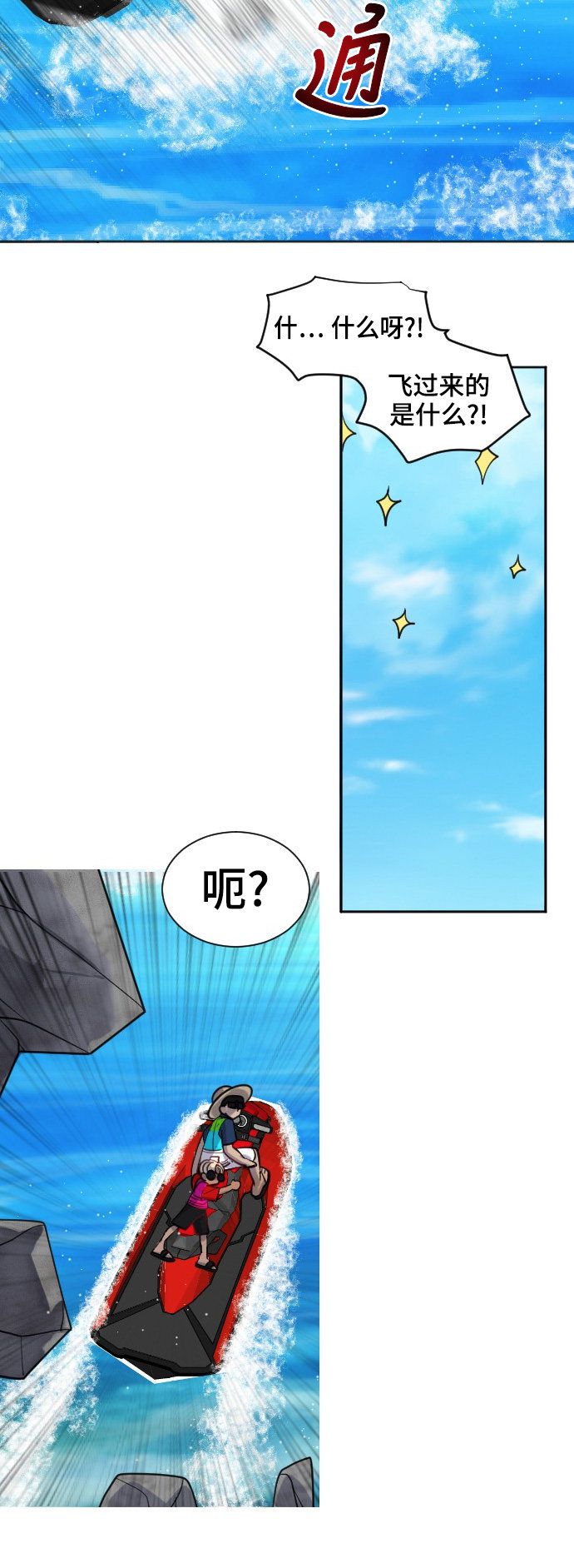 第30话31