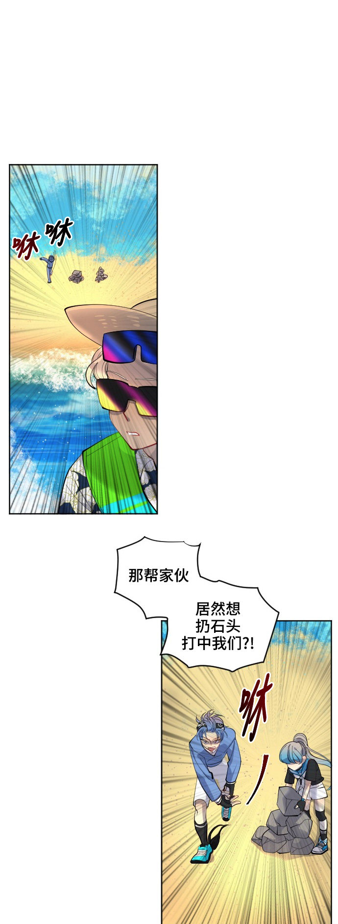 第30话32