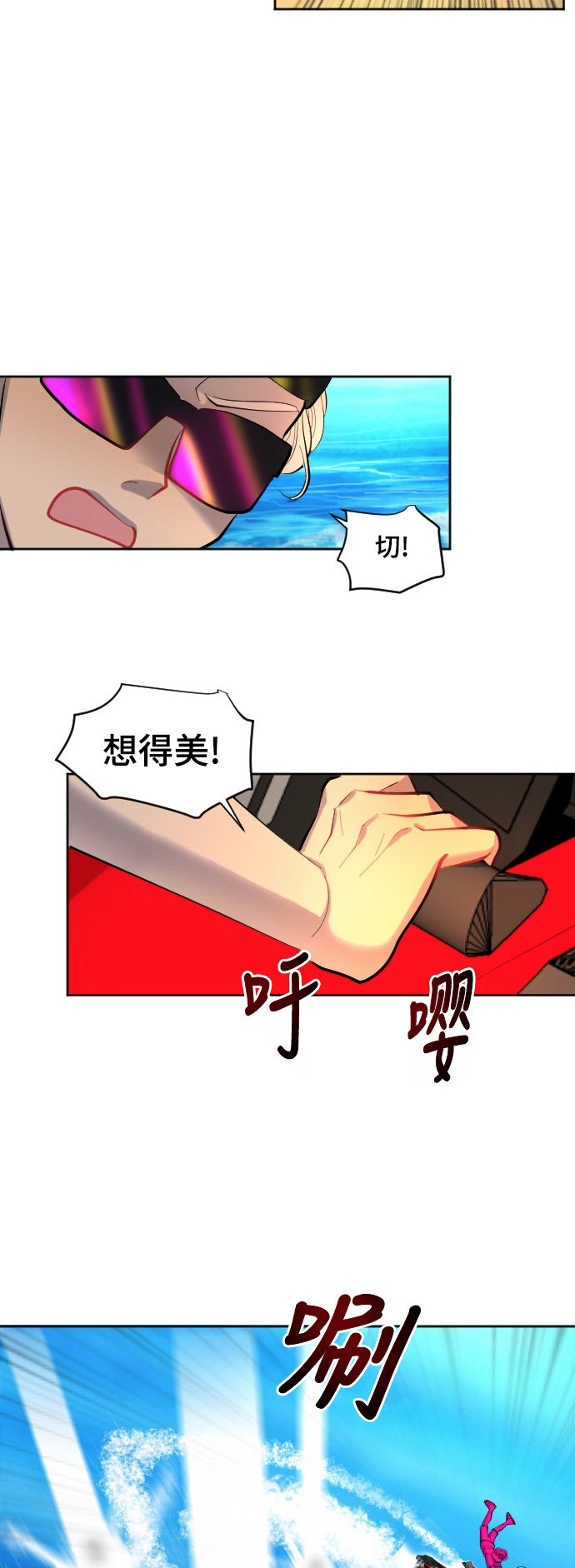 第30话33