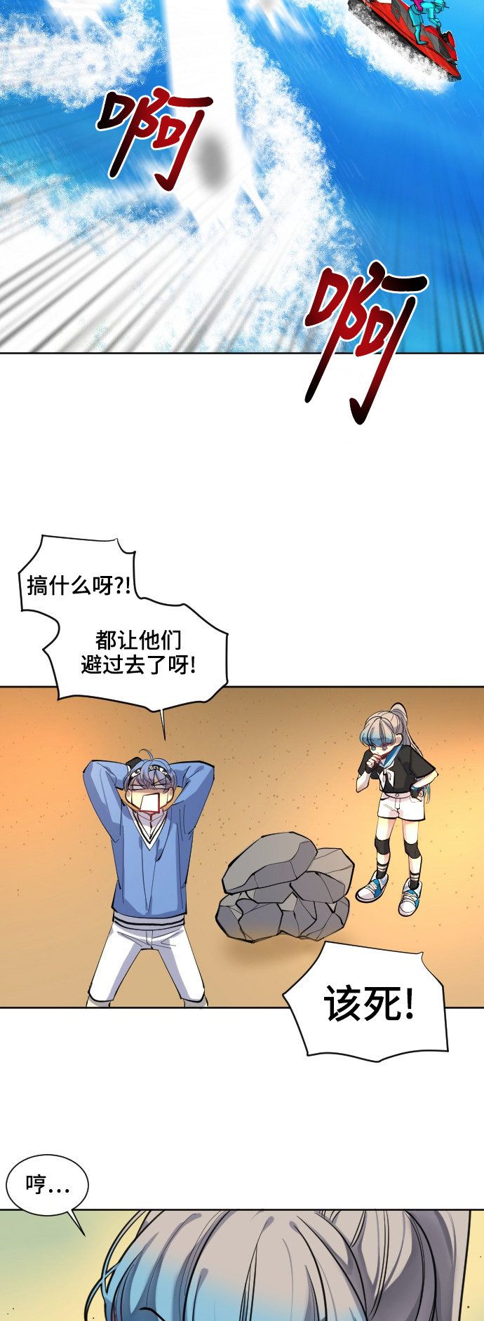 第30话34