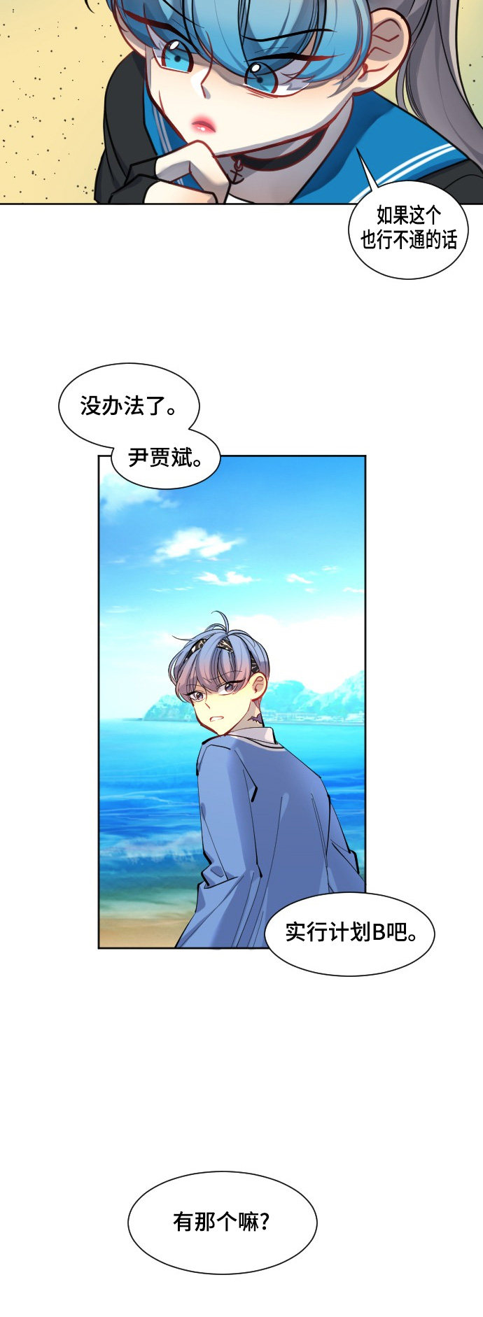 第30话35