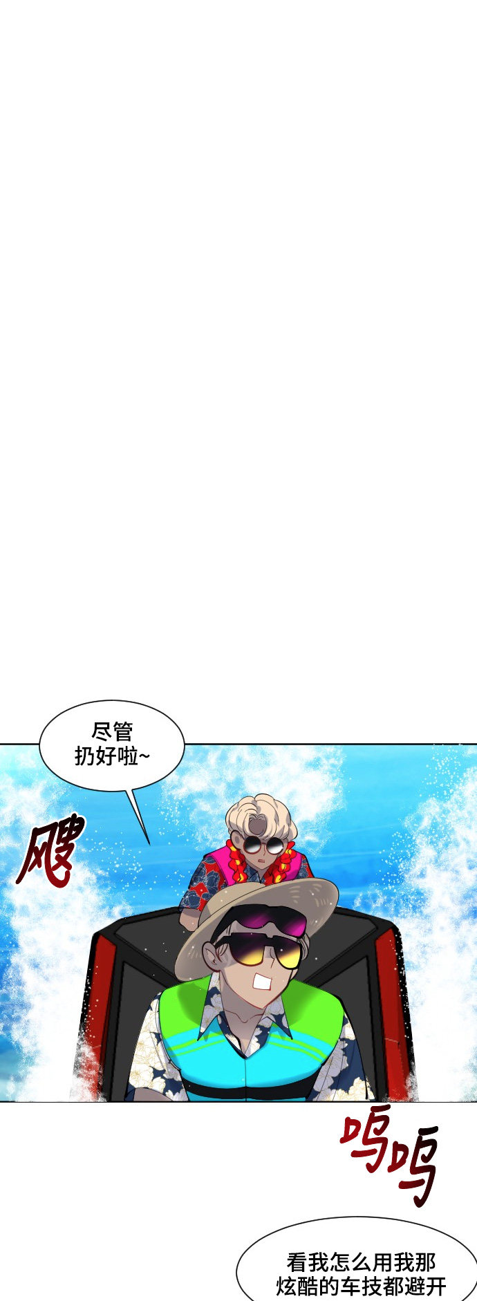 第30话36