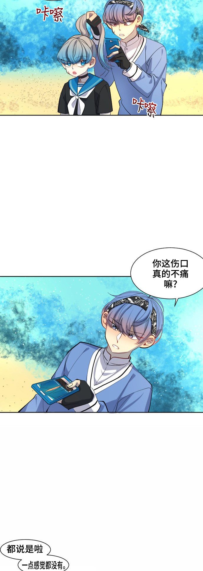 第30话4