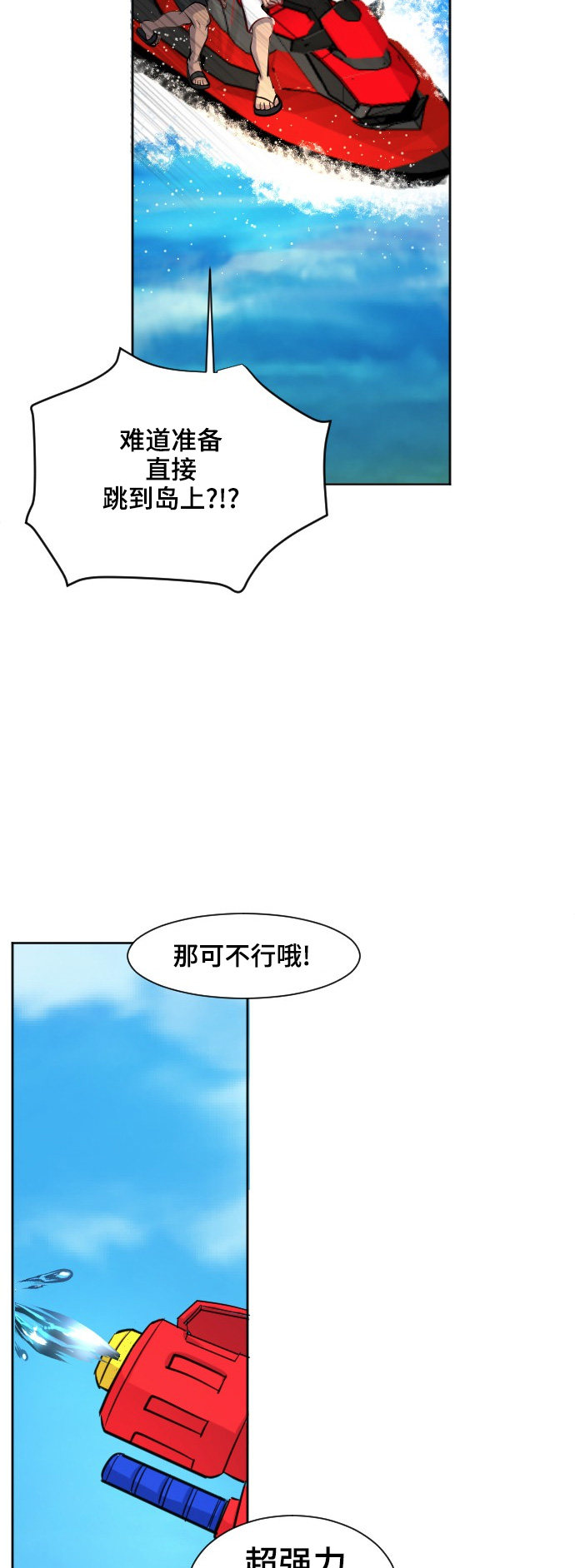 第30话40