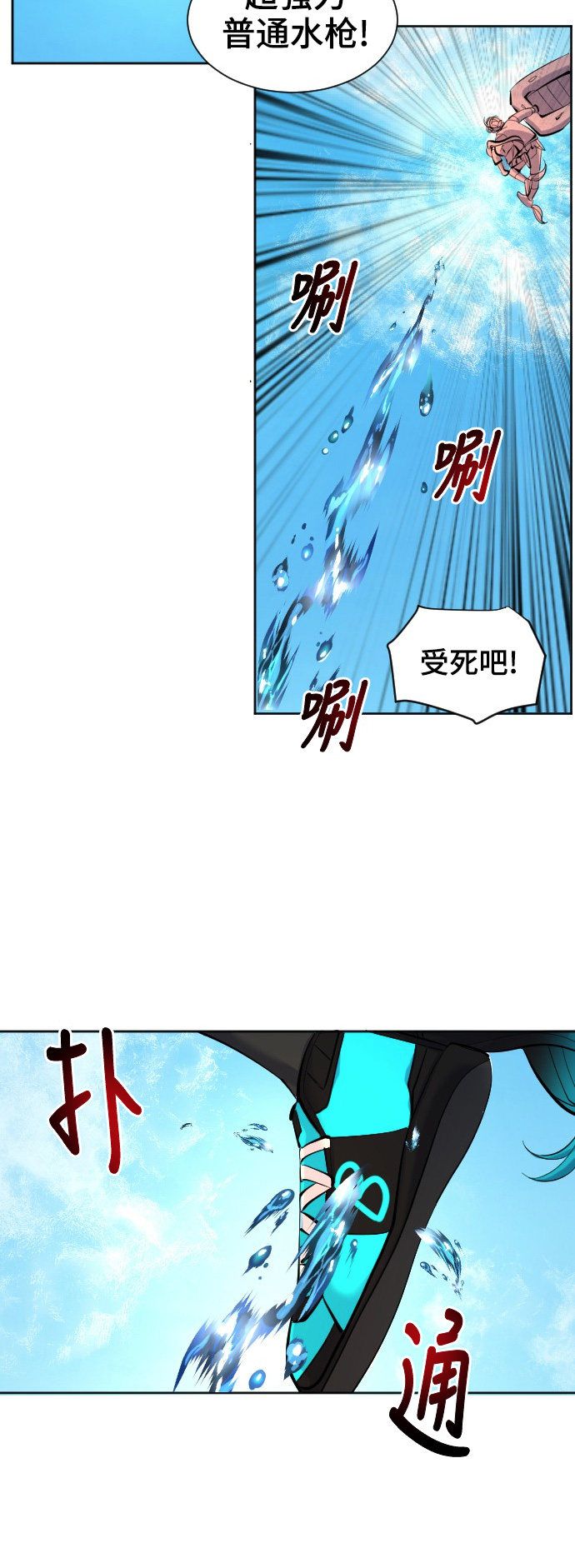 第30话41