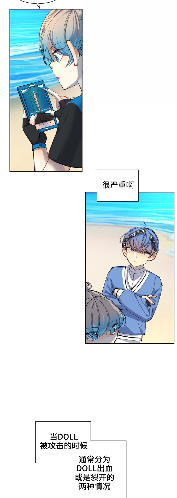 第30话5