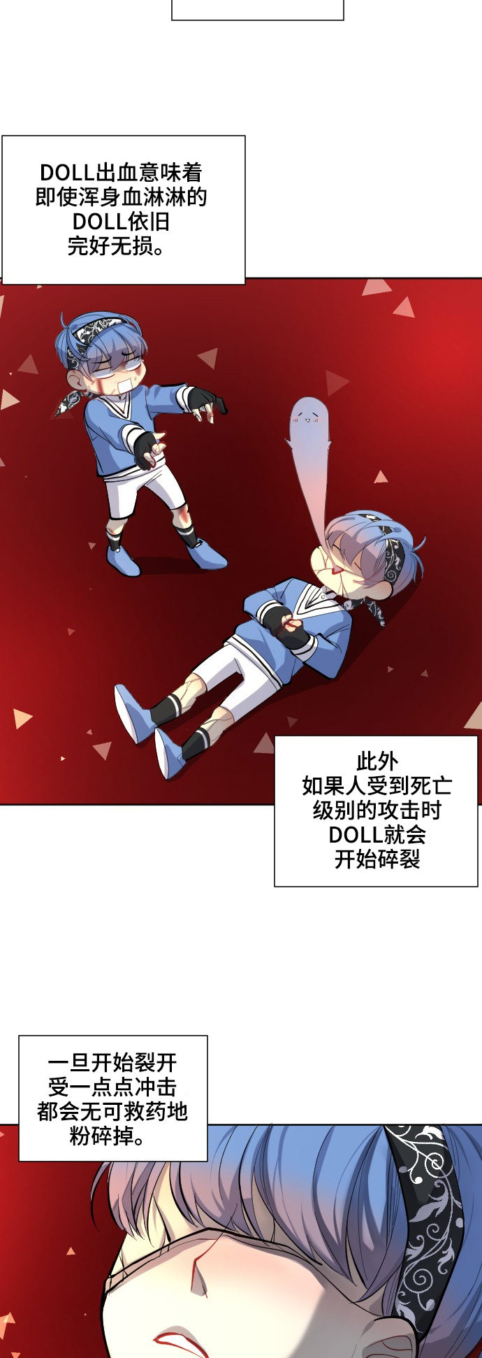 第30话6
