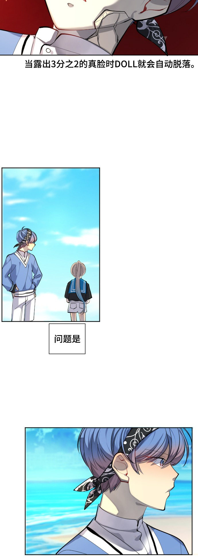第30话7
