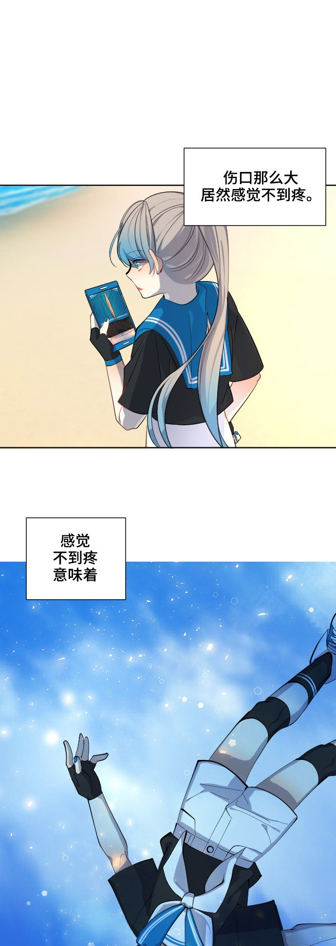 第30话8