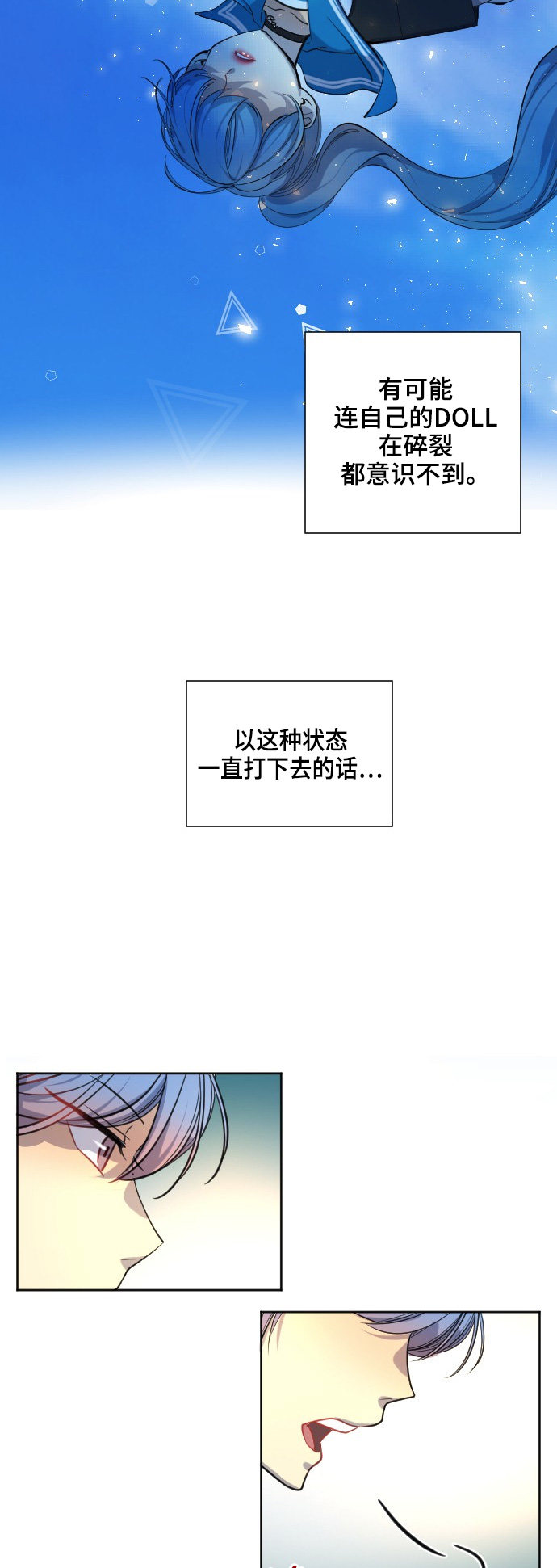 第30话9