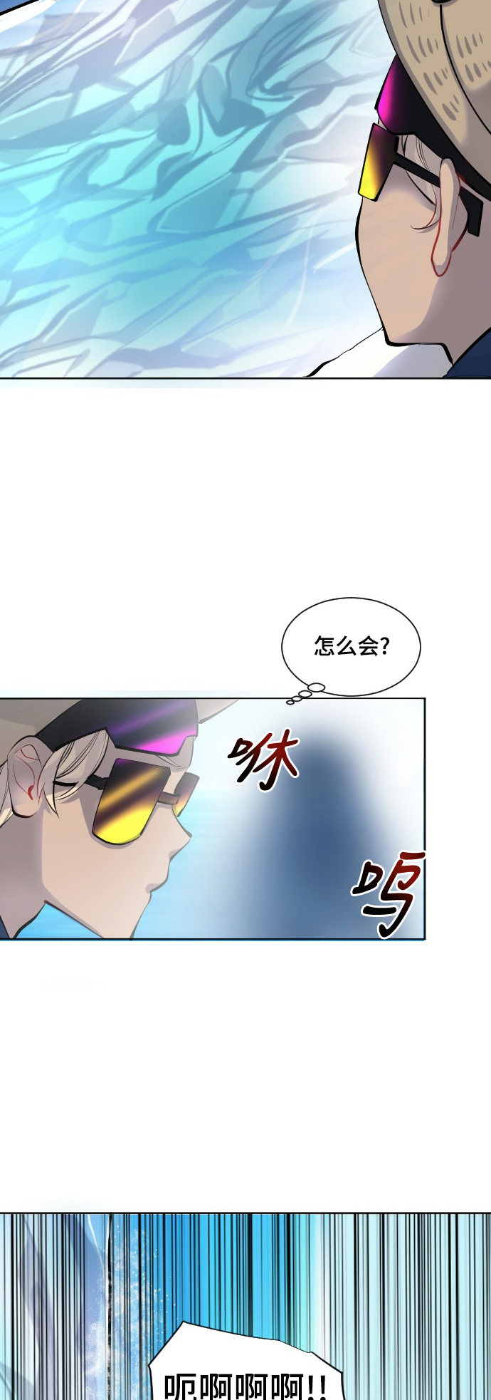 第31话10