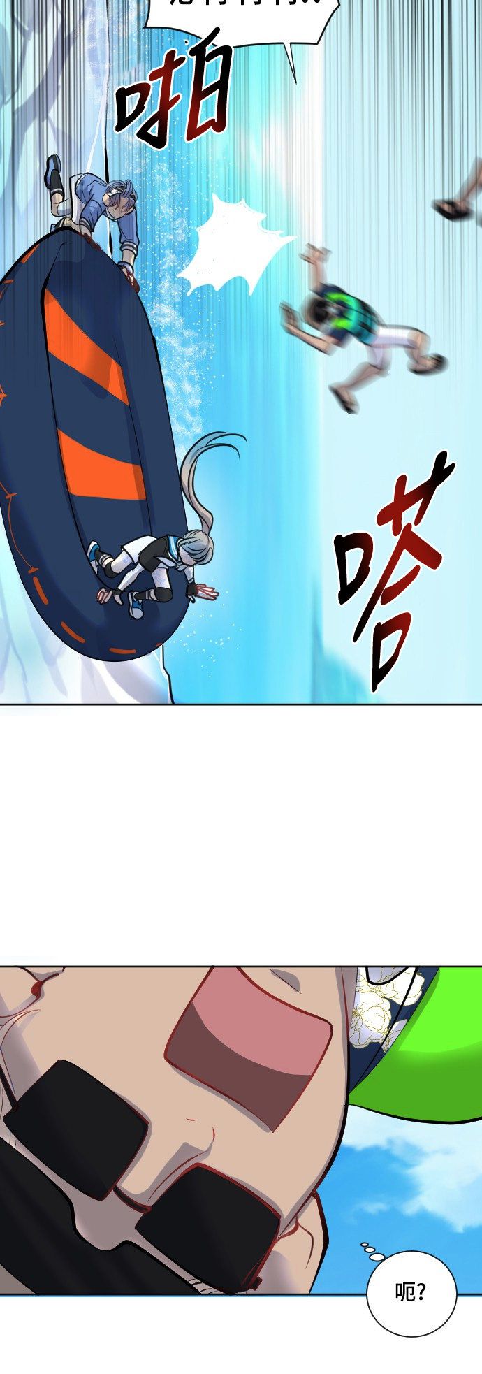 第31话11