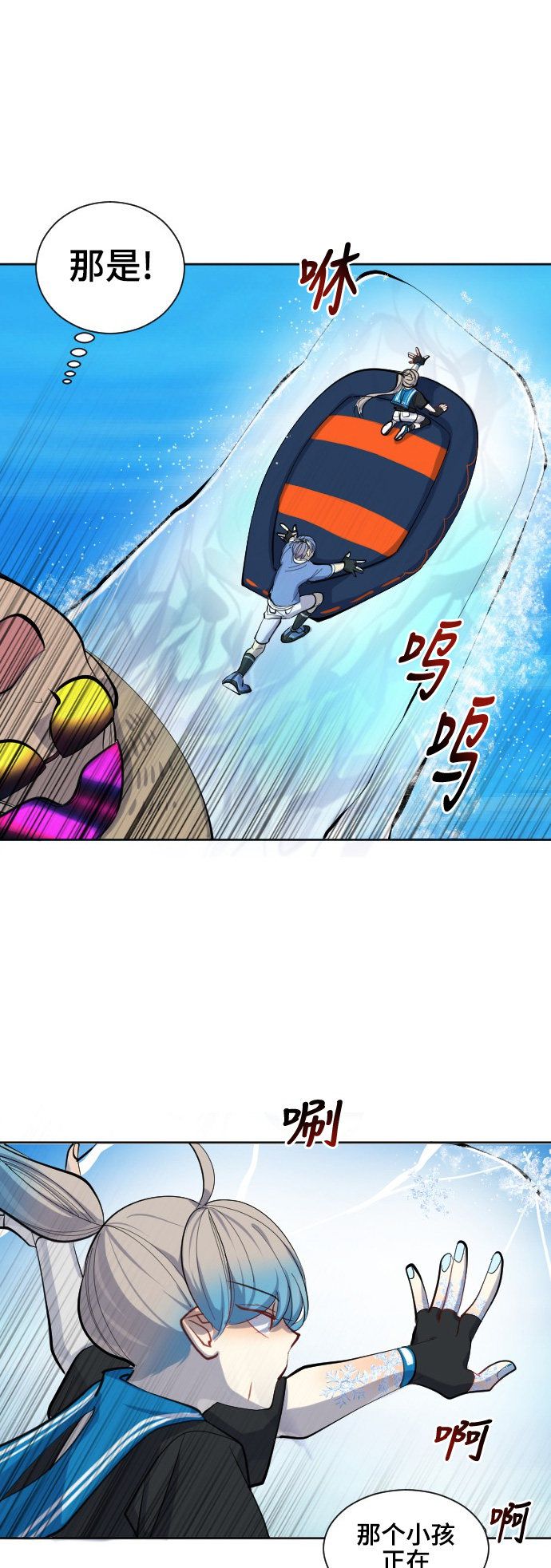 第31话12