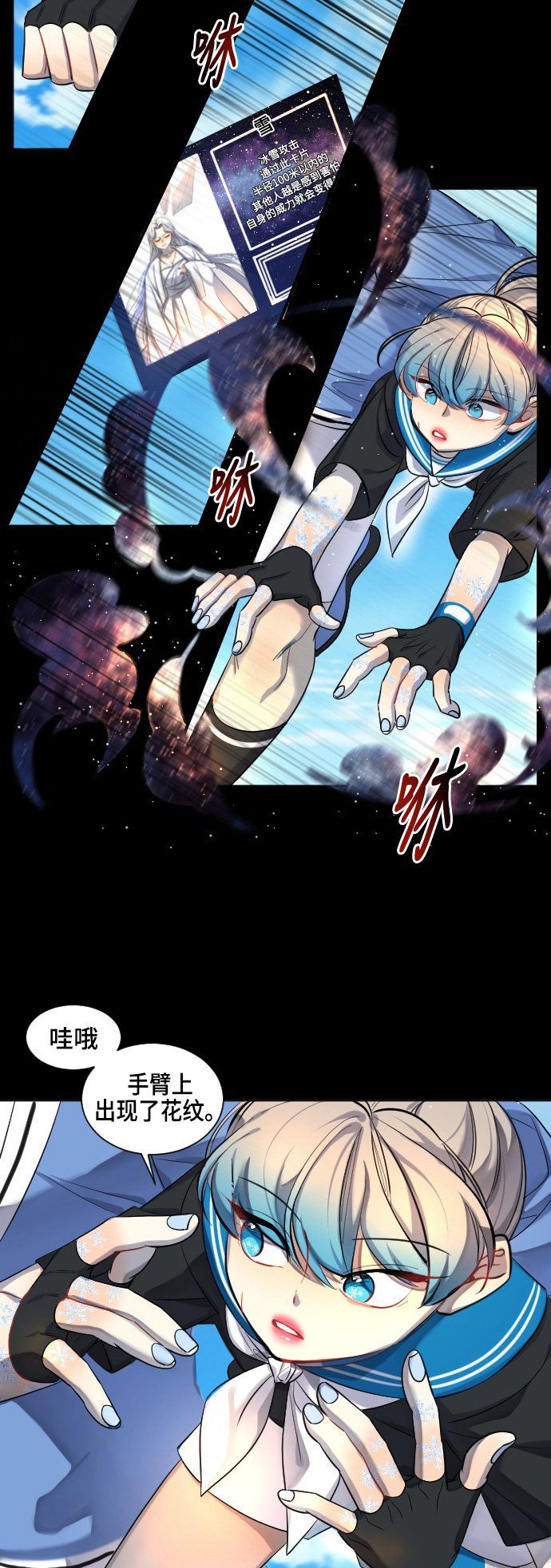 第31话14