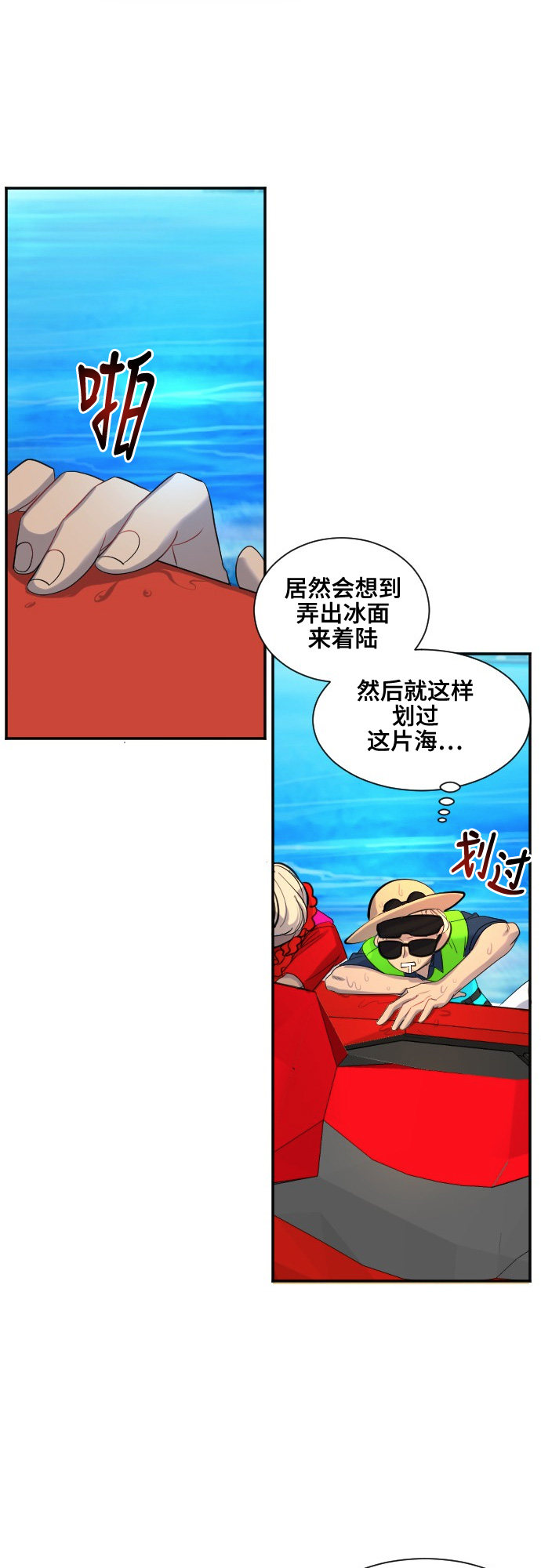 第31话17