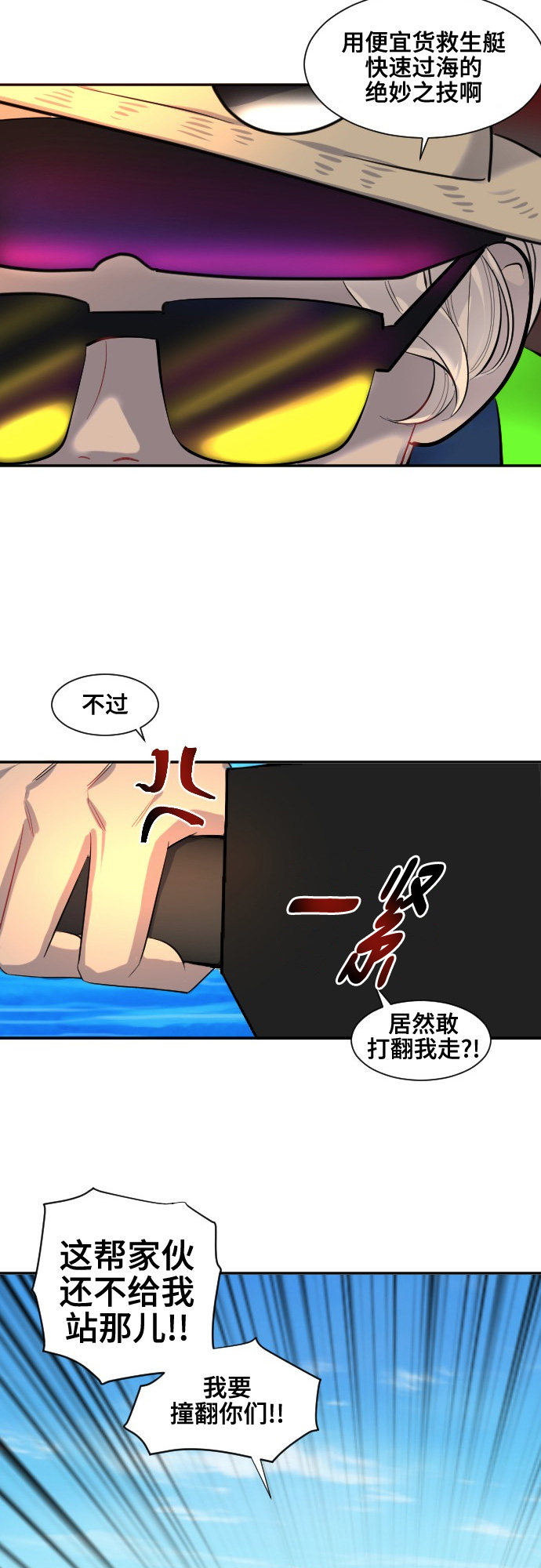 第31话18