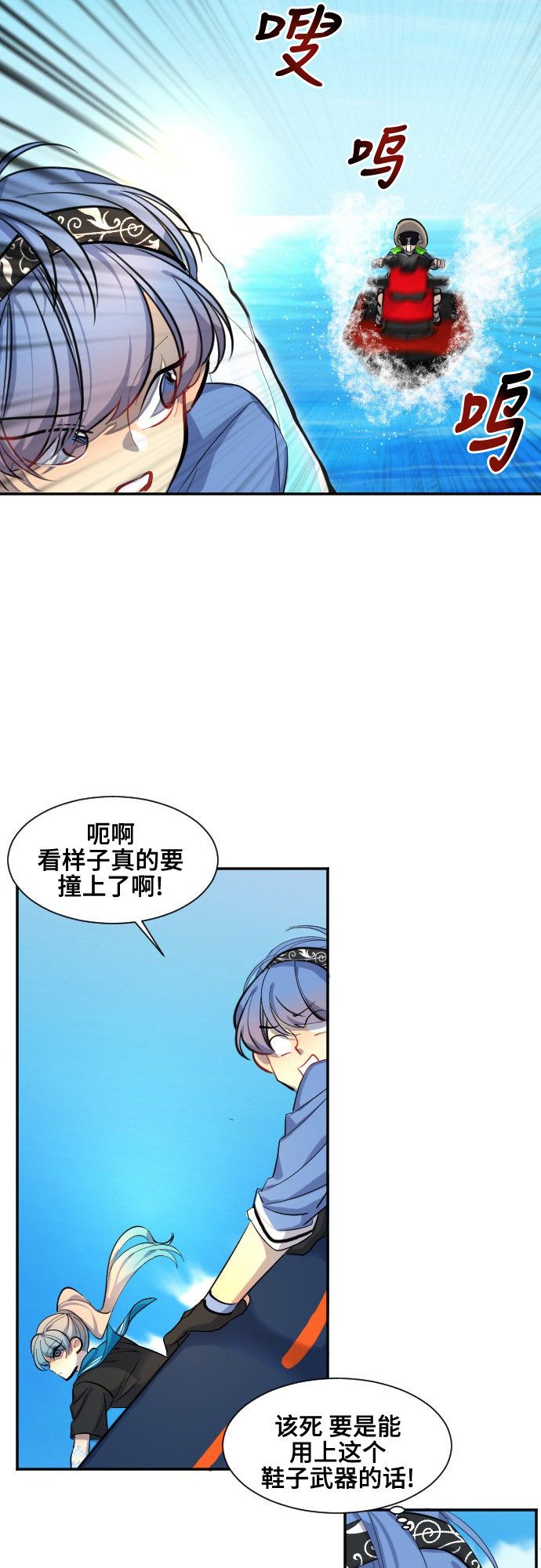 第31话19