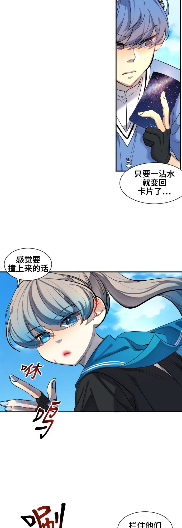 第31话20