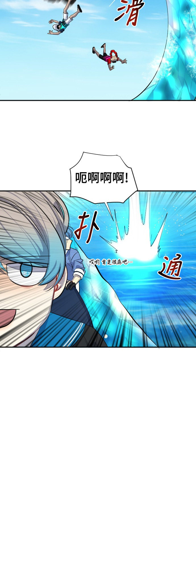 第31话22