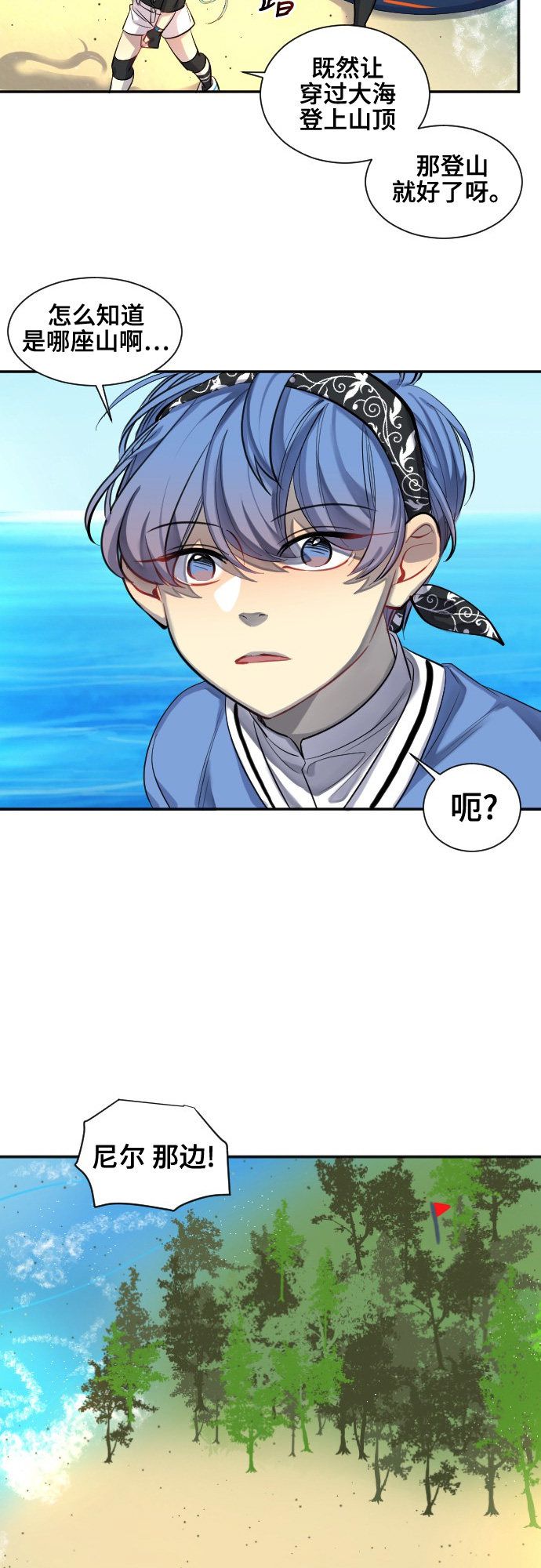 第31话24
