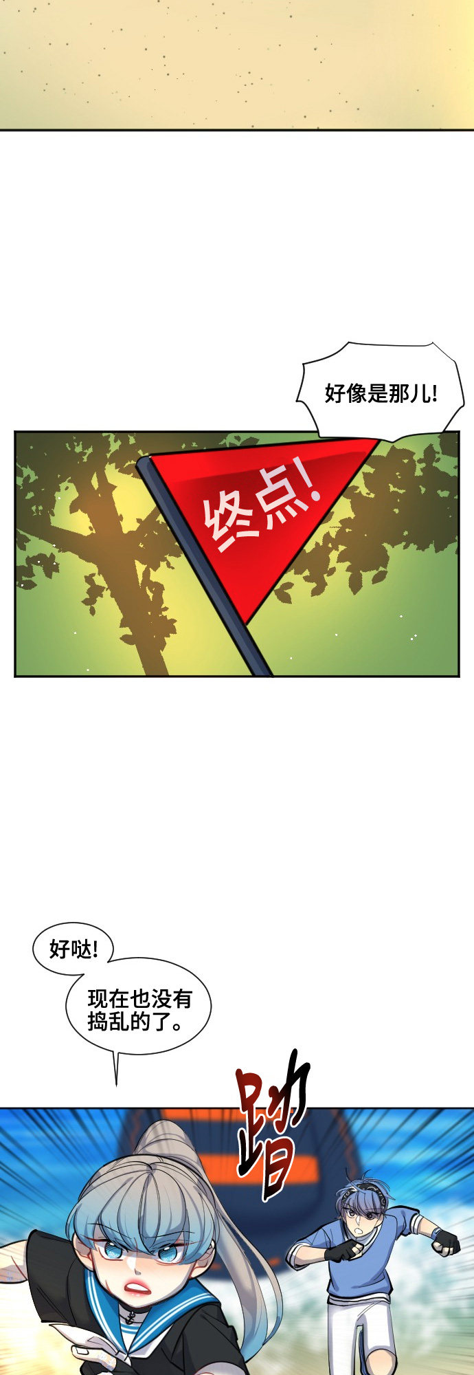第31话25