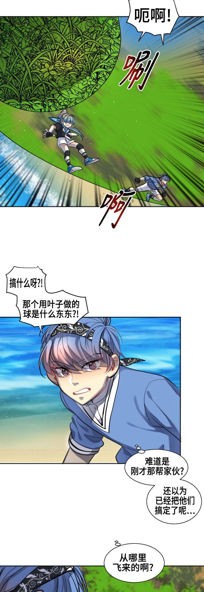 第31话27