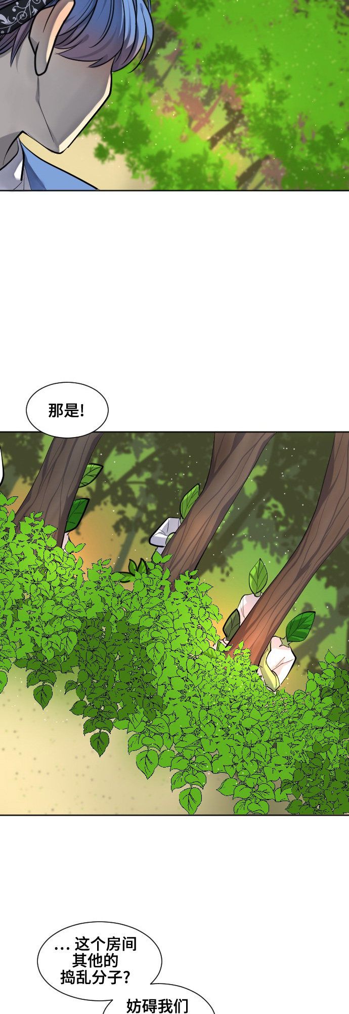 第31话28