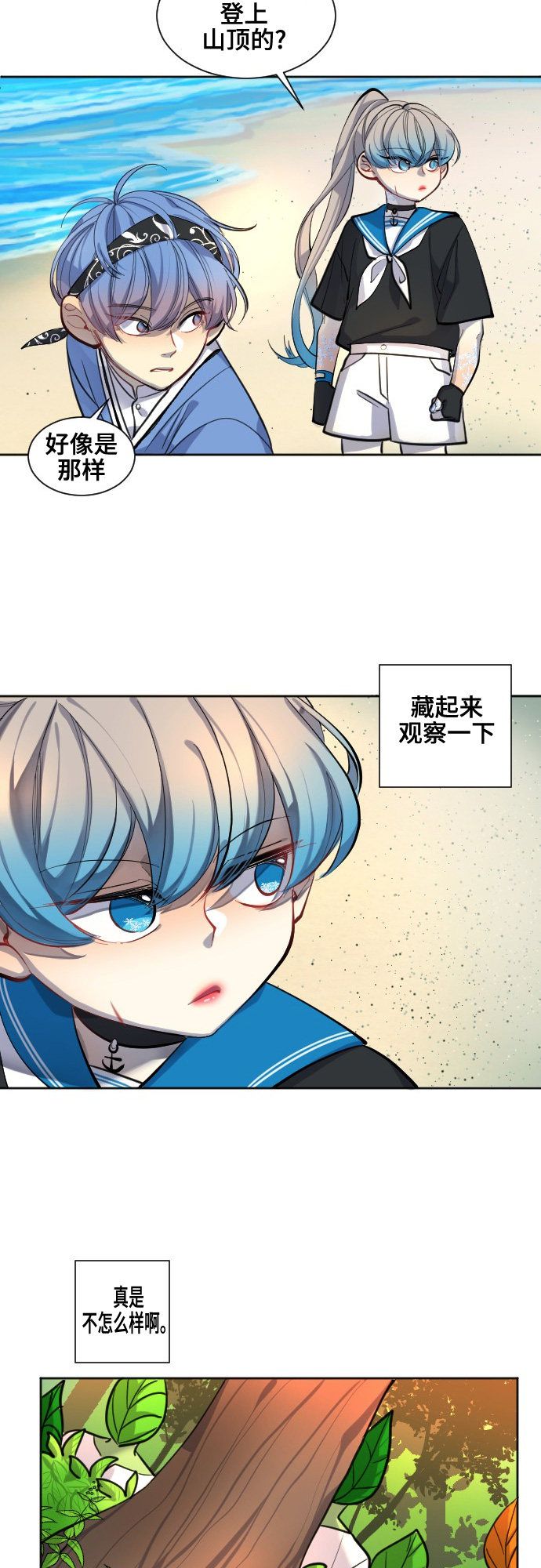第31话29