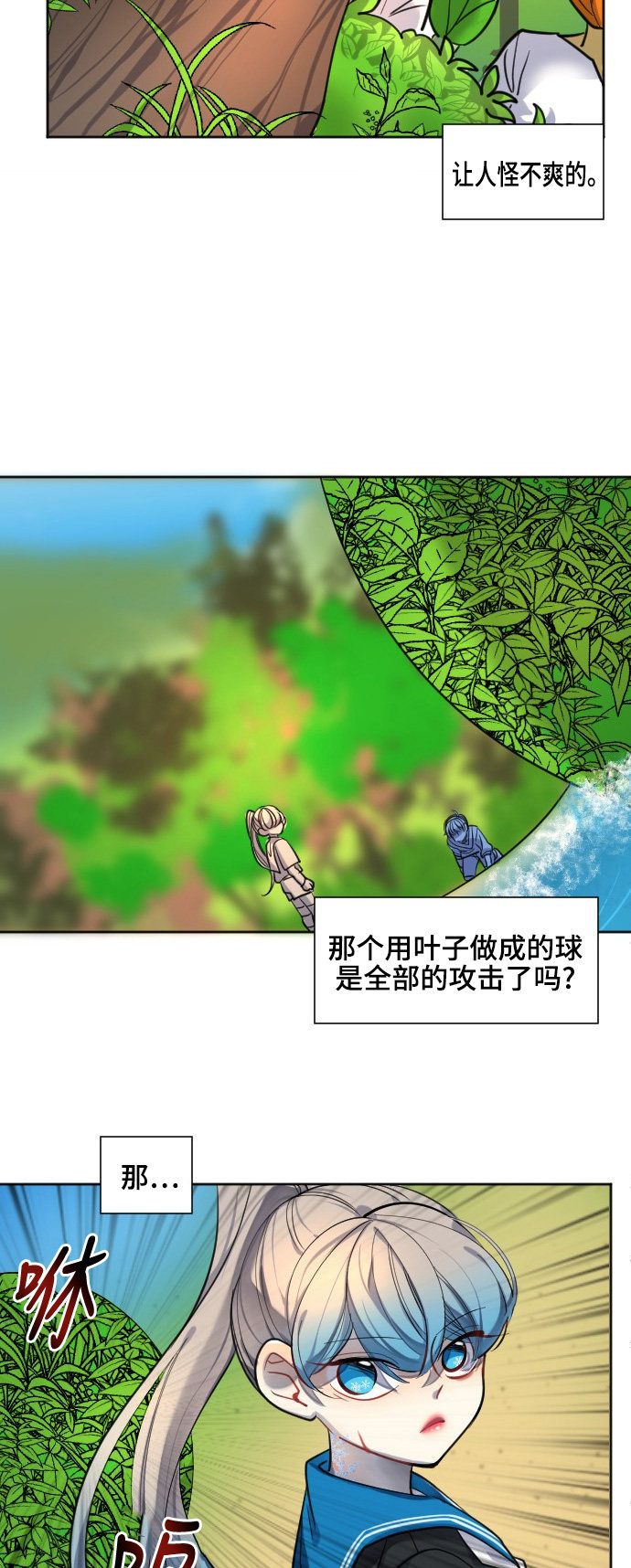 第31话30