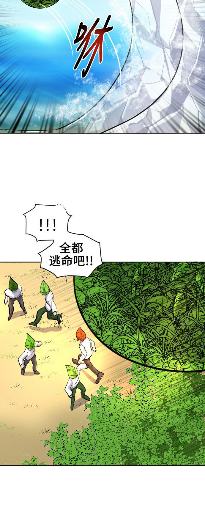 第31话34