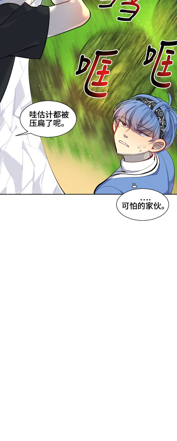 第31话35