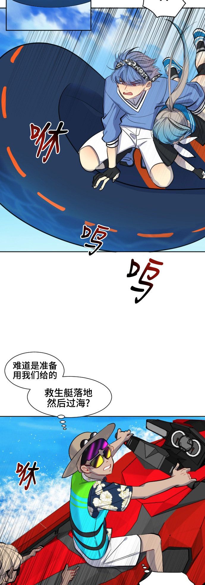 第31话6
