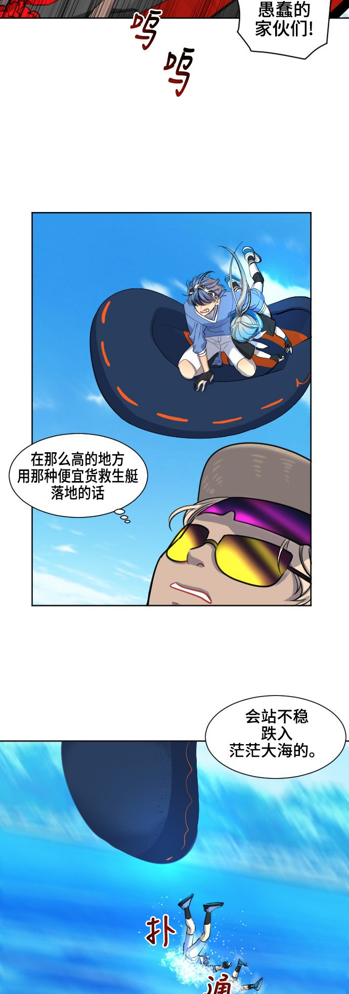 第31话7