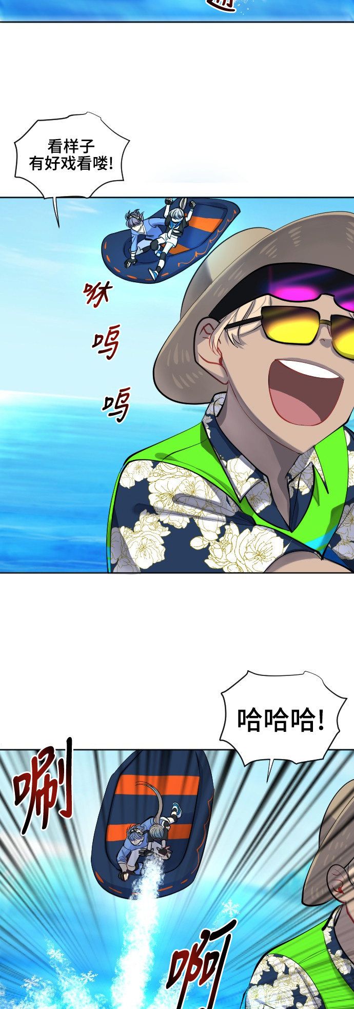 第31话8