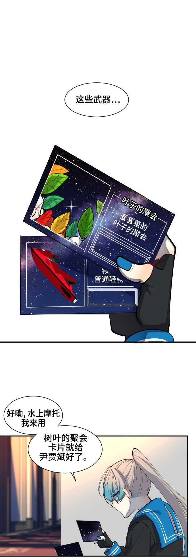 第32话0