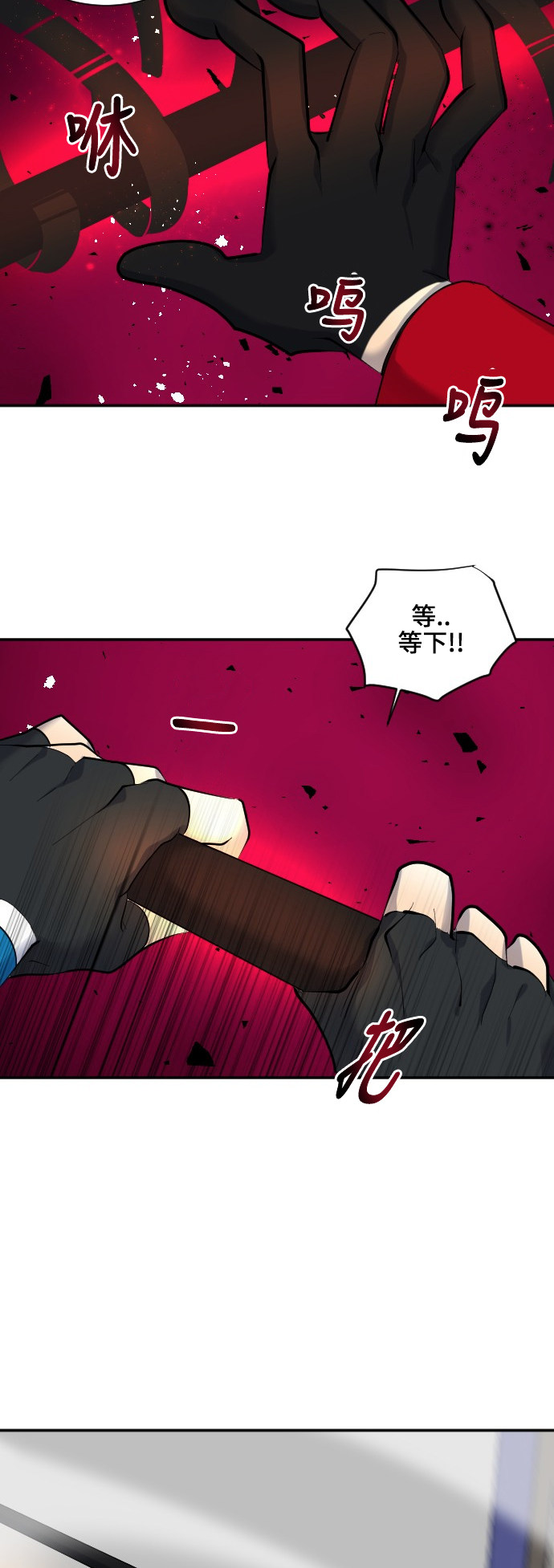 第32话10
