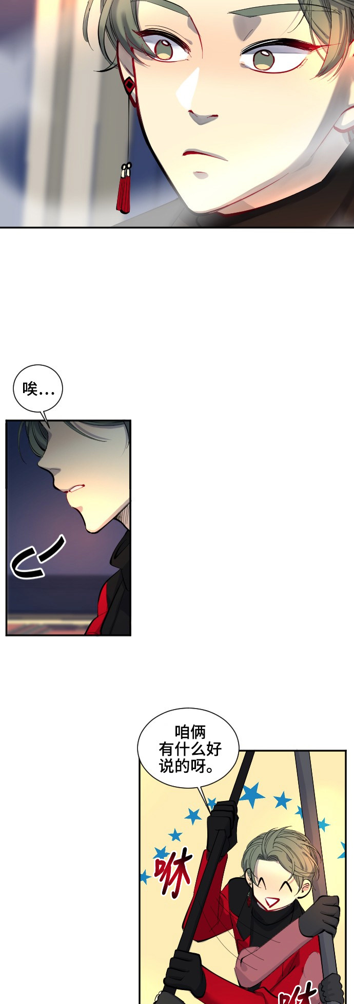 第32话12