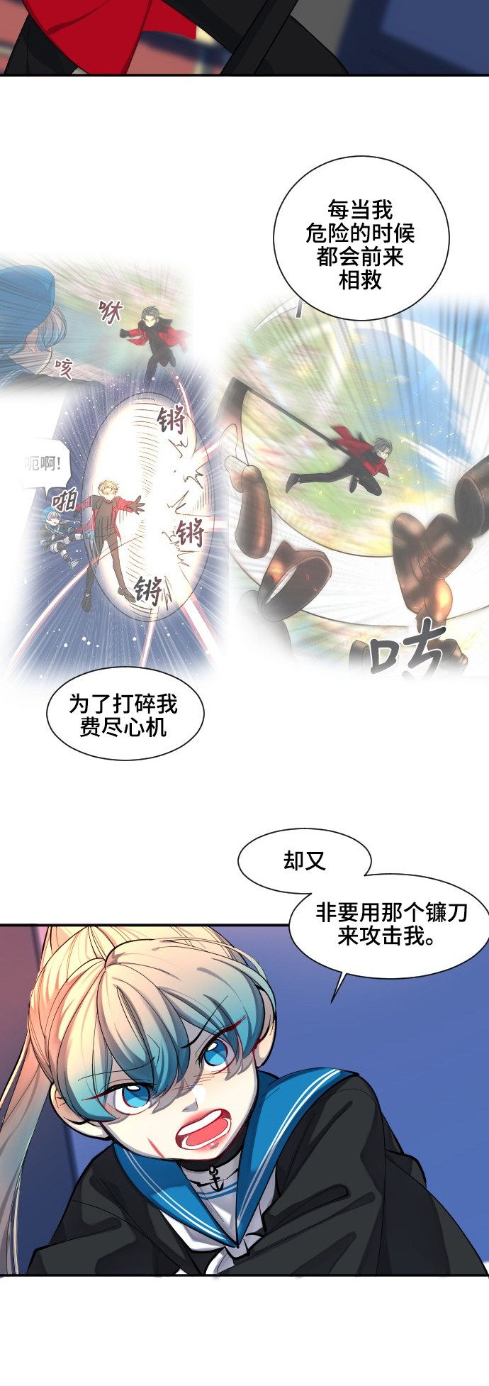 第32话14