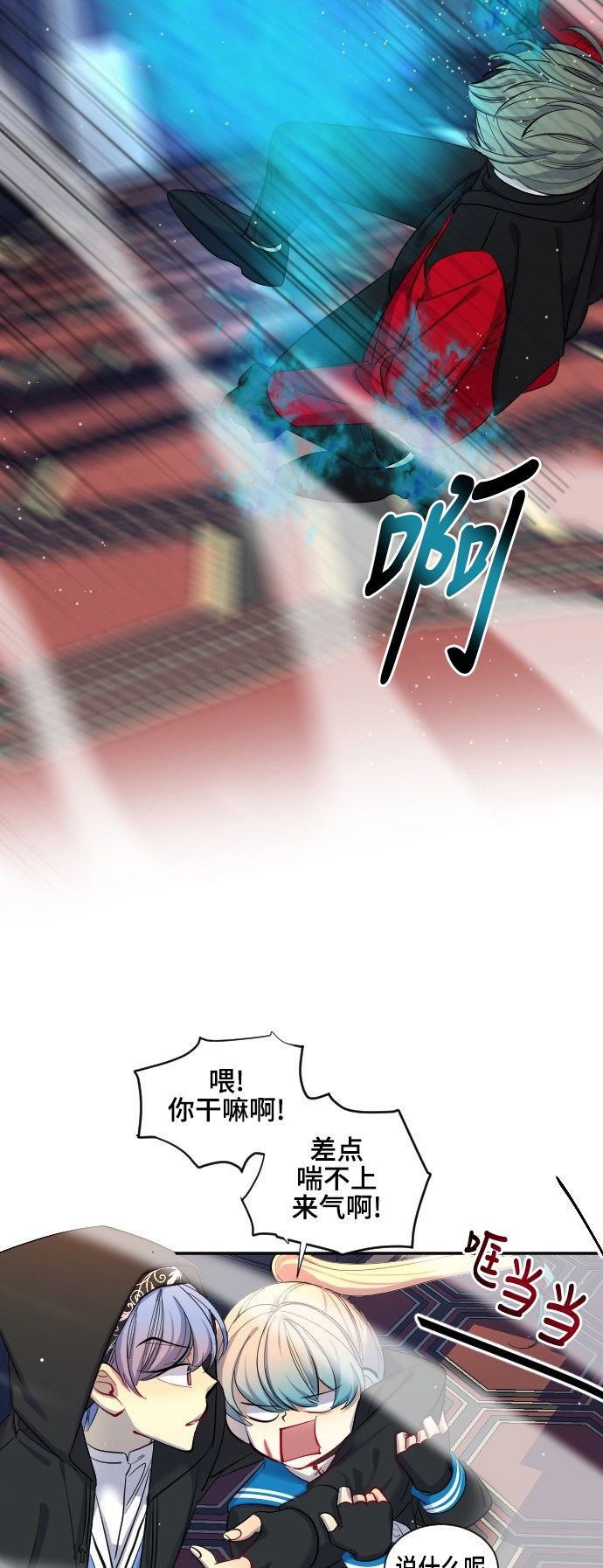 第32话20