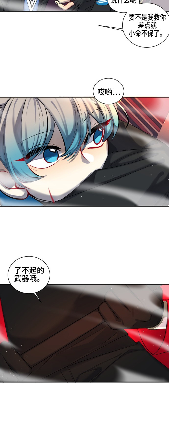 第32话21