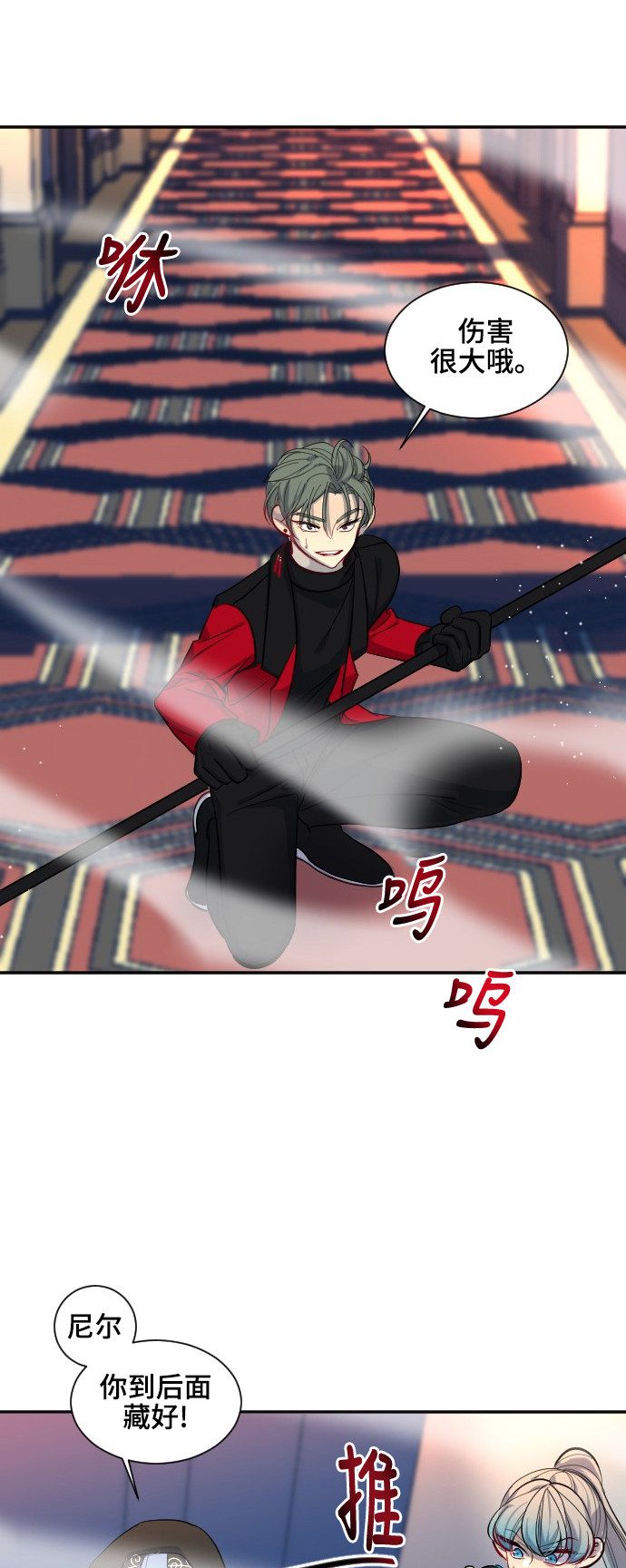 第32话22