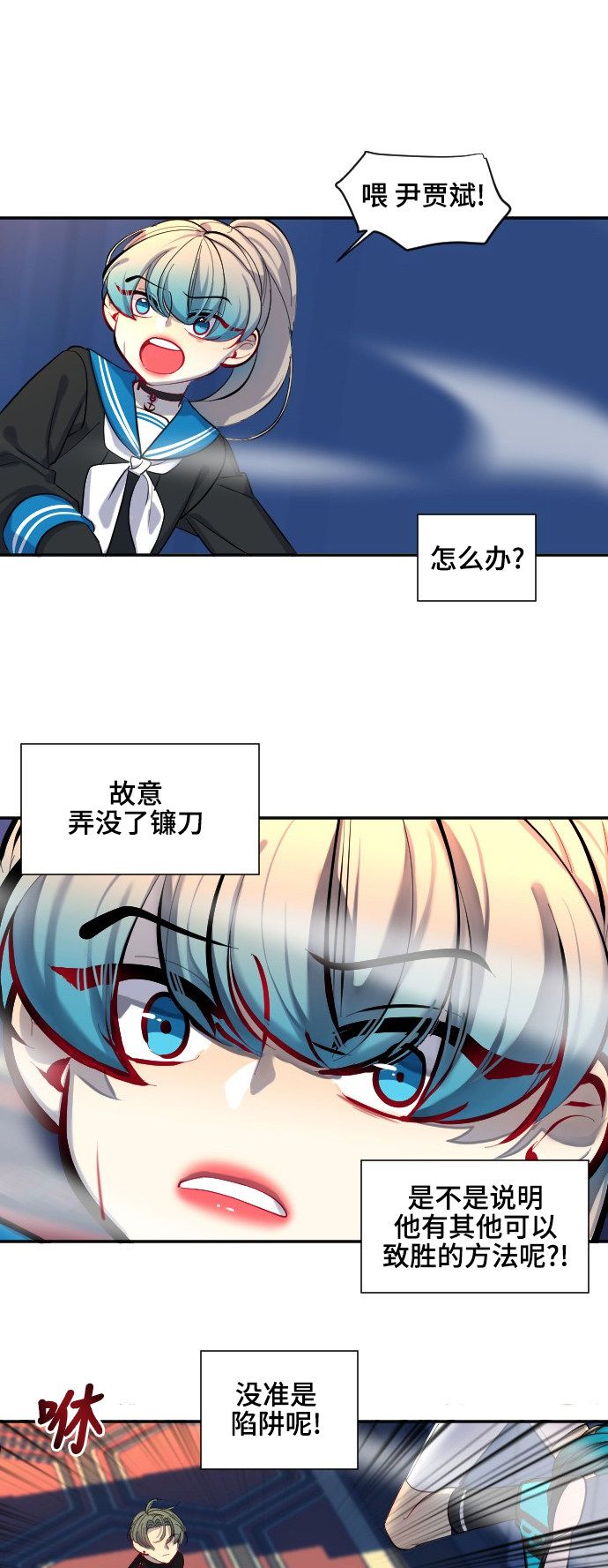 第32话28