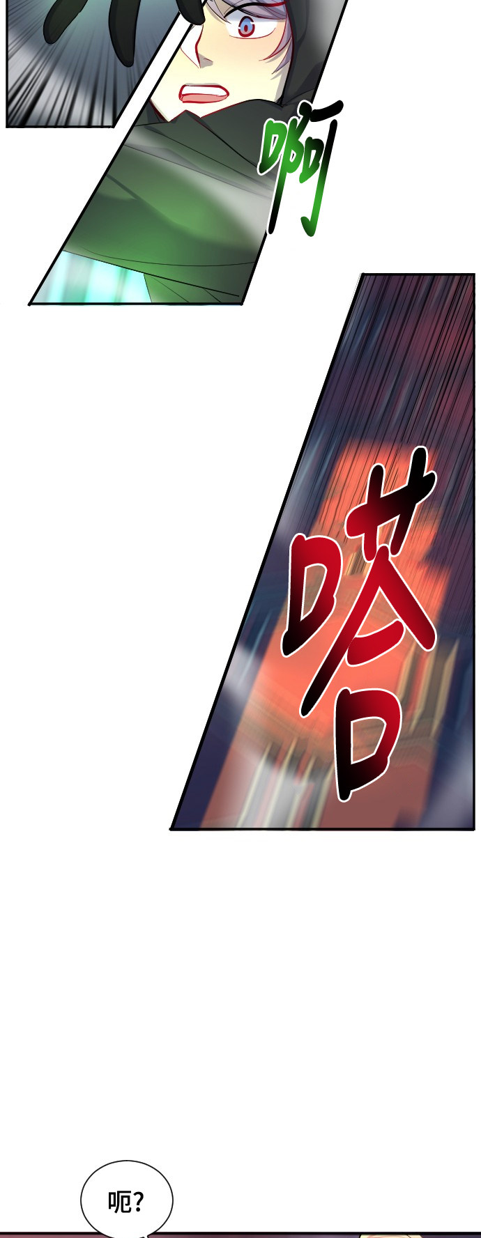 第32话30