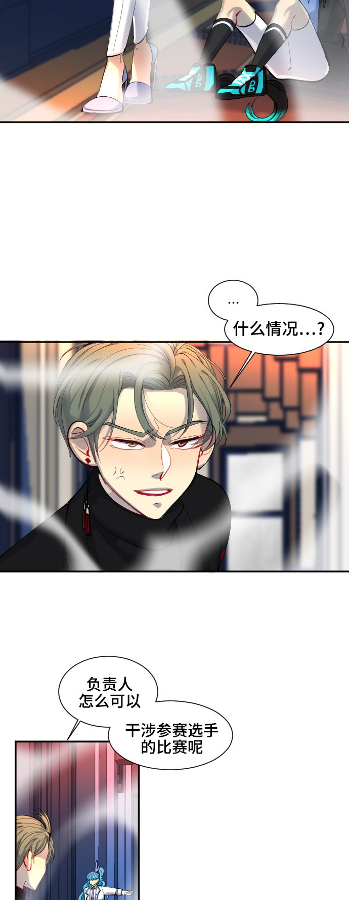 第32话34