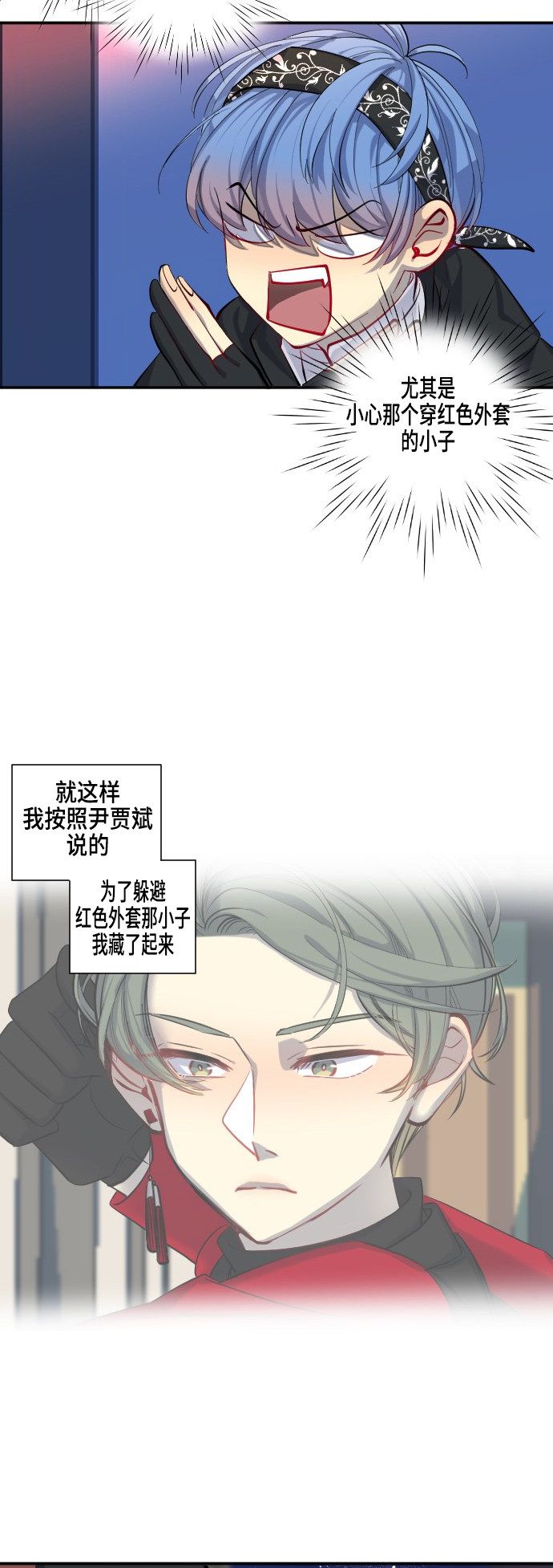 第32话4