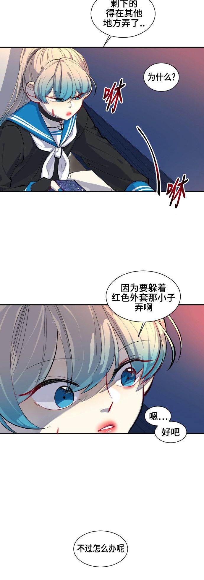 第32话6