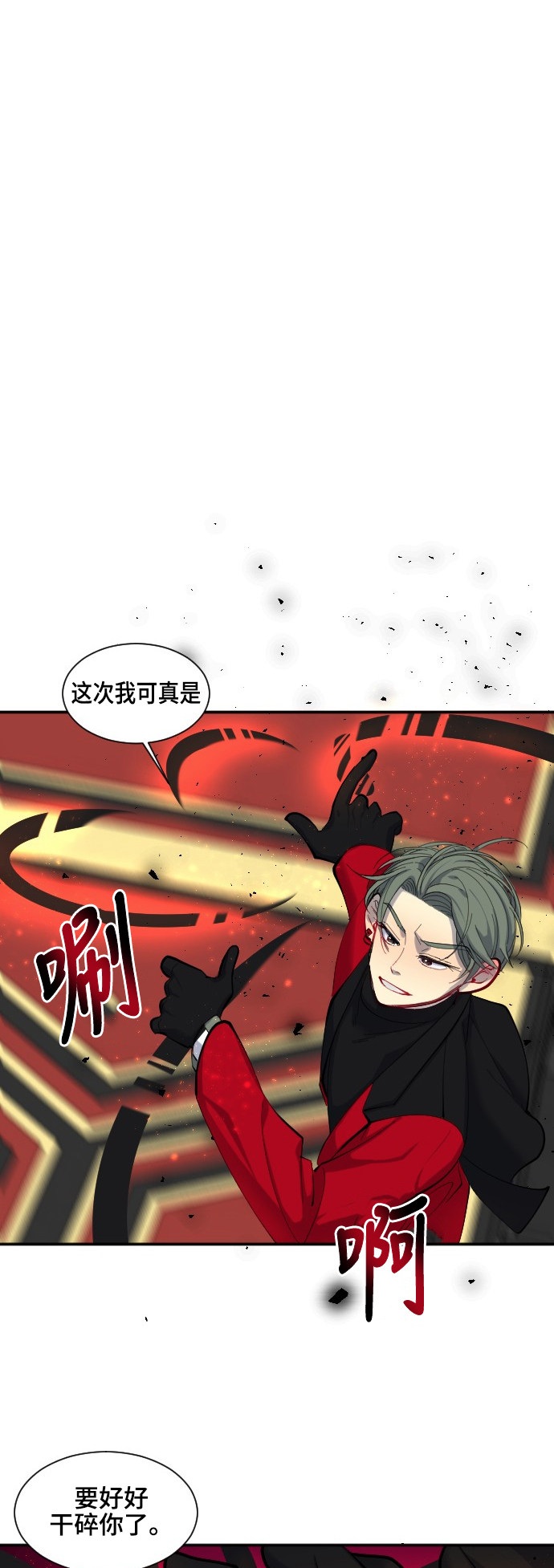 第32话9